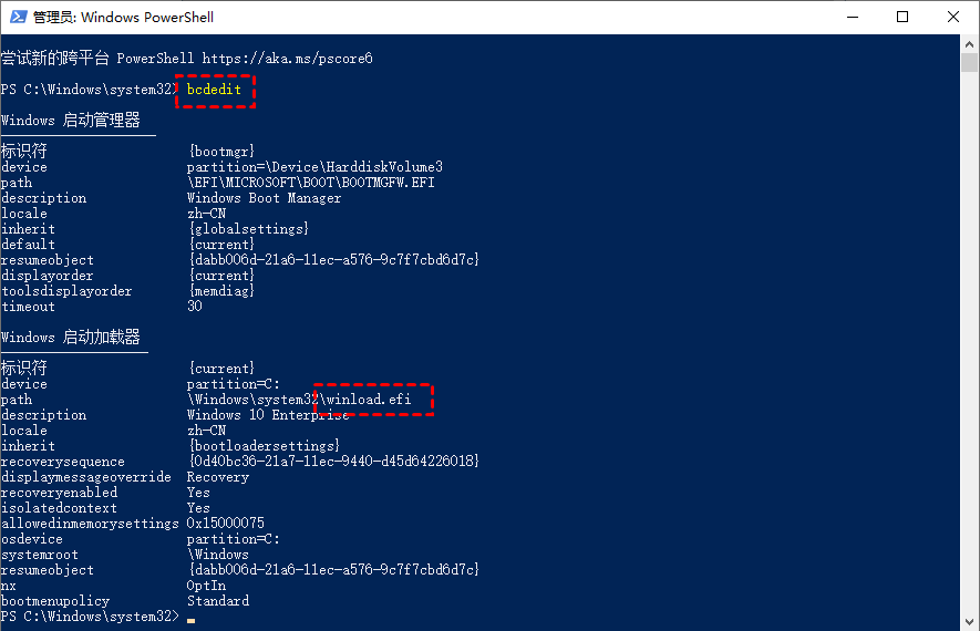 PowerShell